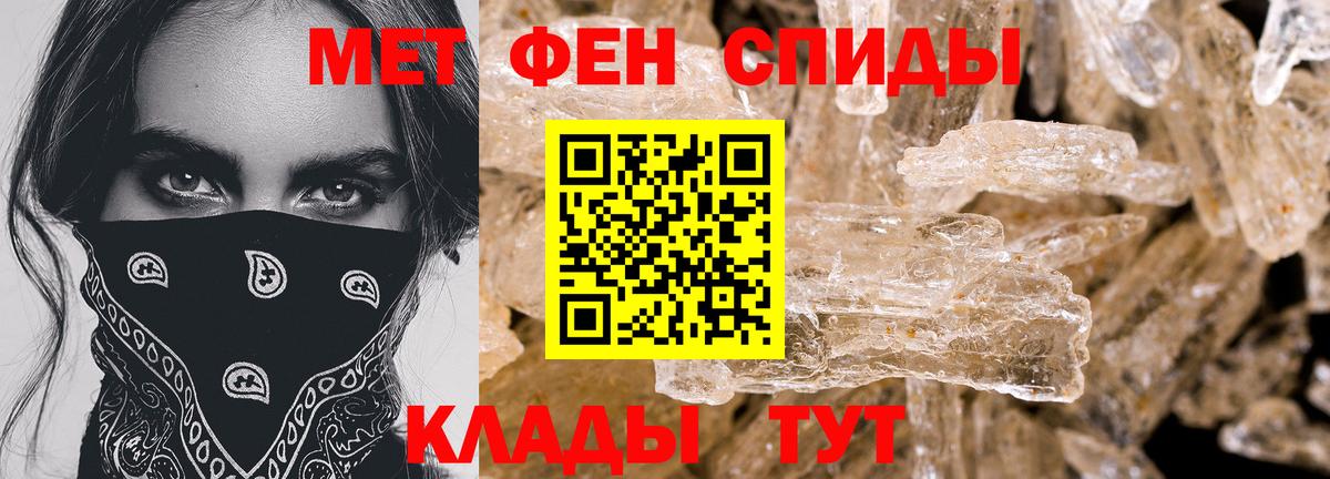 АМФЕТАМИН  АМФЕТАМИН VHQ  Вход с VPN  Артёмовский  Амфетамин 