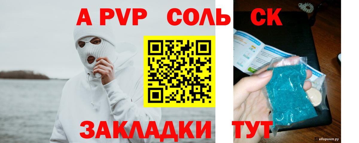 А ПВП СК КРИС Артёмовский