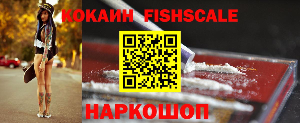 КОКАИН  Вход с VPN  Артёмовский  Cocaine Columbia  Кокаин Боливия 