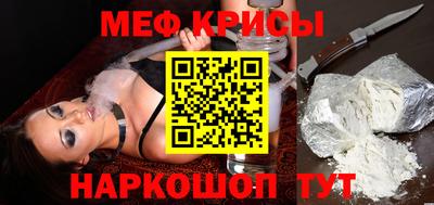 прущая мука Тула