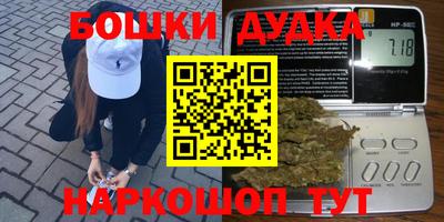 прущая мука Тула