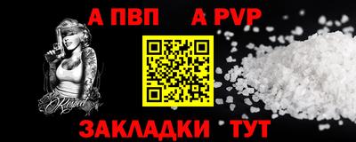 прущая мука Тула