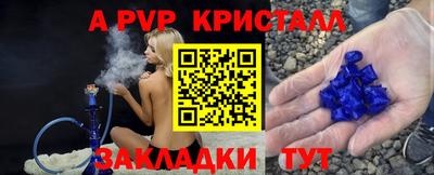 герыч Тулун