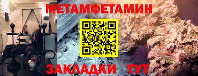 прущая мука Тула