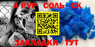 прущая мука Тула