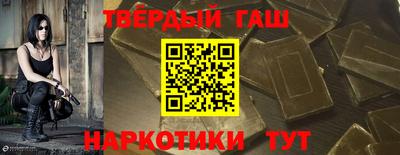 герыч Тулун