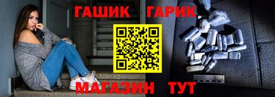 герыч Тулун