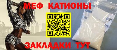 прущая мука Тула