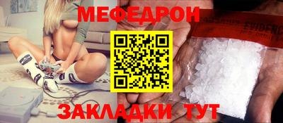 герыч Тулун
