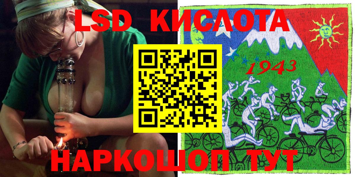 Марки 25I-NBOMe 1,8мг Артёмовский