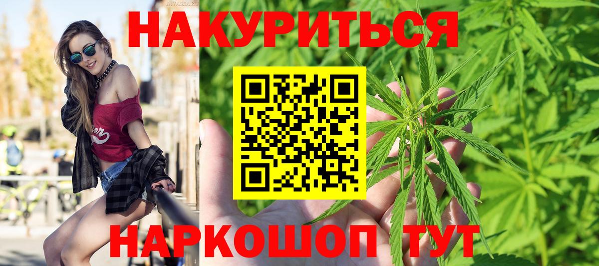 Бошки Шишки план  Конопля гибрид  Бошки Шишки ГИДРОПОН  Вход с VPN  Артёмовский 